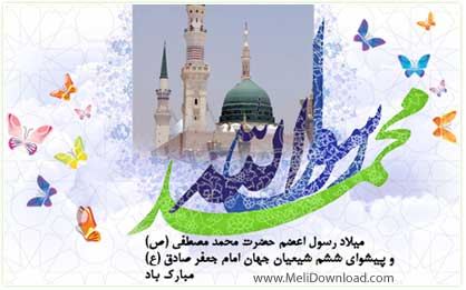 mohammad